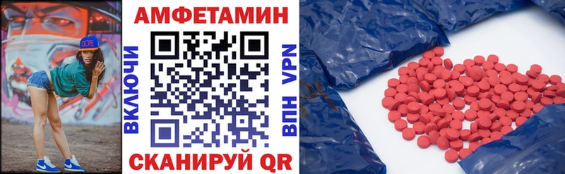 блэк спрут как войти Вилючинск Амфетамин 97%