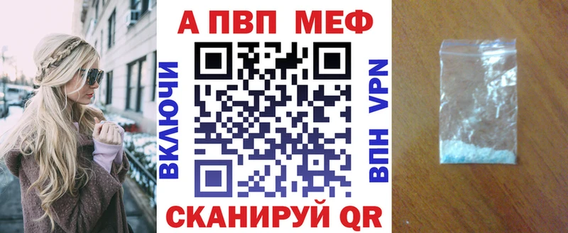 гидра зеркало Вилючинск Alfa_PVP VHQ