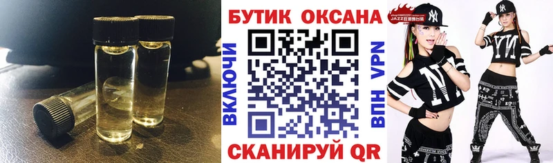 БУТИРАТ вода  KRAKEN онион  darknet Telegram  Вилючинск 