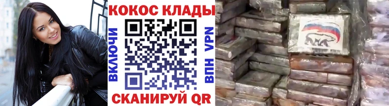 Кокаин Fish Scale Вилючинск