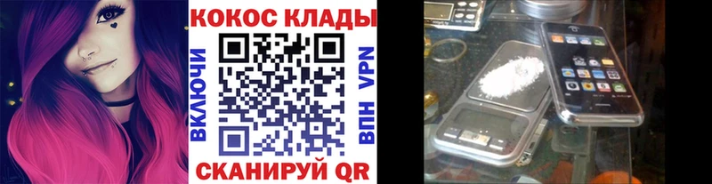 omg маркетплейс  маркетплейс состав  COCAIN 99%  Вилючинск 