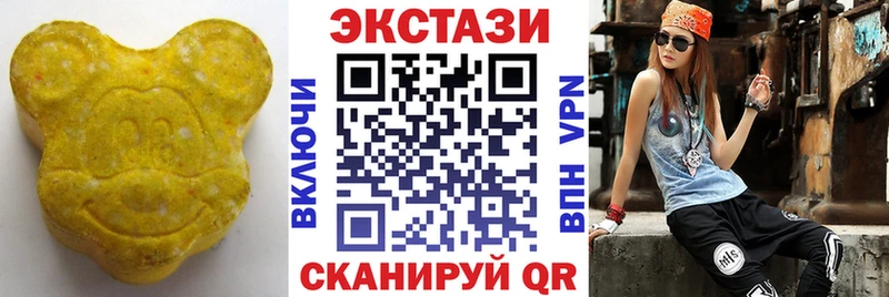 ОМГ ОМГ ТОР  Вилючинск  Экстази louis Vuitton 