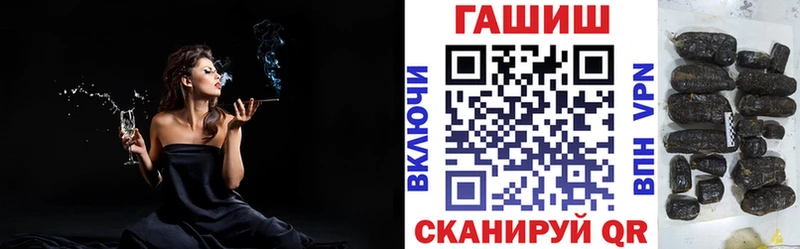 где продают   Вилючинск  Гашиш VHQ 
