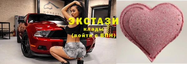 прущие крисы Абдулино