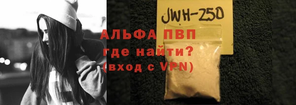 прущие крисы Абдулино