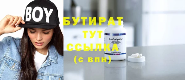 прущие крисы Абдулино