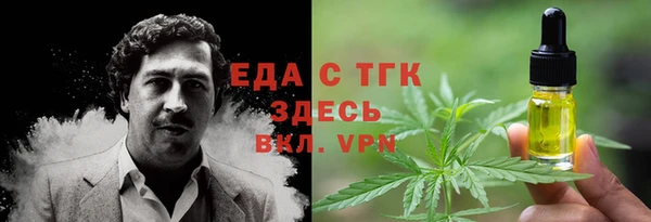 амф Абаза