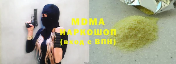 метадон Абинск