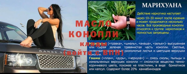 дмт Алексин