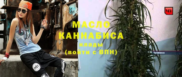 тгк Алексеевка
