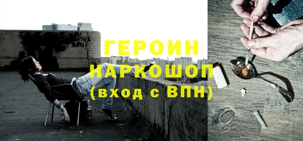метадон Абинск