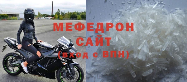 метадон Абинск