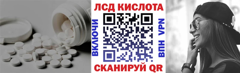 продажа наркотиков  Вилючинск  ЛСД экстази ecstasy 