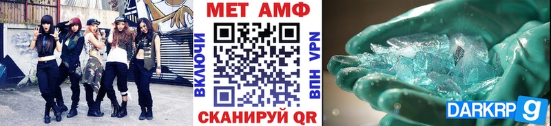 ОМГ ОМГ   где купить наркоту  Вилючинск  Первитин пудра 