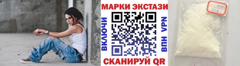 hydra зеркало Вилючинск Наркотические марки 1500мкг сколько стоит