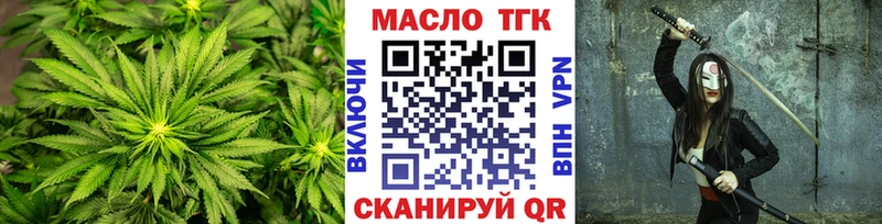 Дистиллят ТГК концентрат  Вилючинск 