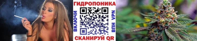 Бошки Шишки Ganja  Вилючинск 